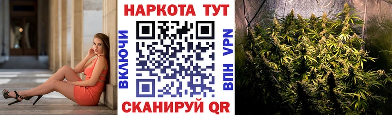 Где найти наркотики Хабаровск ГАШИШ кракен онион Мефедрон Каннабис