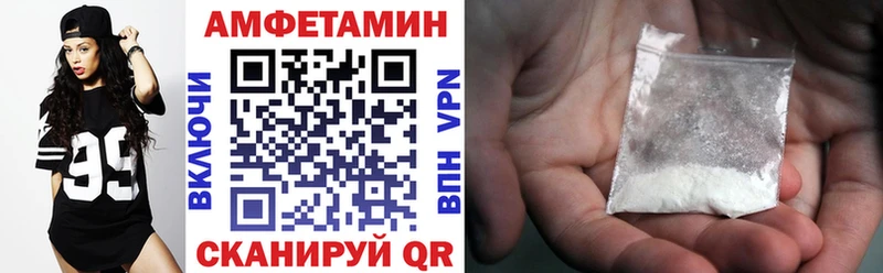 купить наркоту  Хабаровск  Amphetamine VHQ 