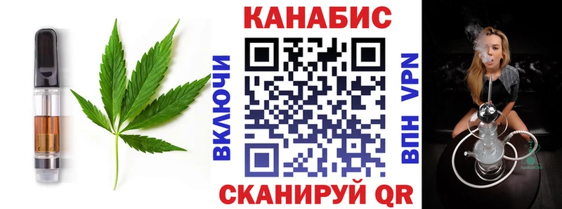 Canna-Cookies конопля где можно купить Хабаровск