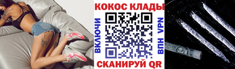 Кокаин Боливия где можно купить наркотик KRAKEN ссылка Хабаровск