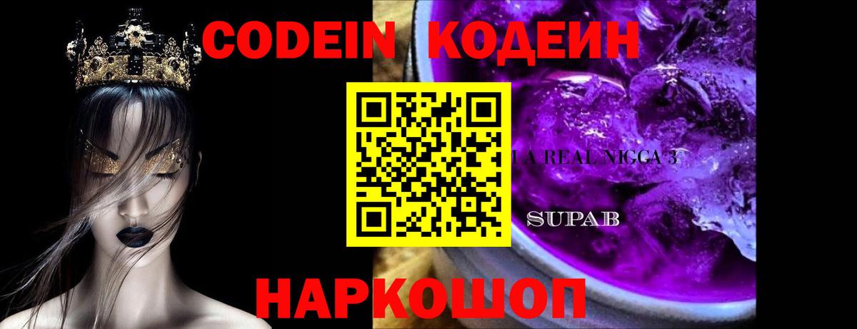 ГАШИШ Хабаровск