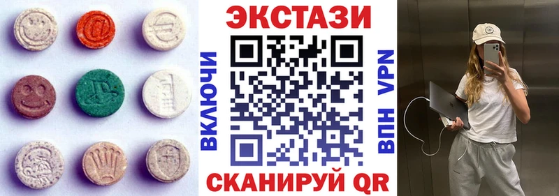 ЭКСТАЗИ 300 mg  Хабаровск 
