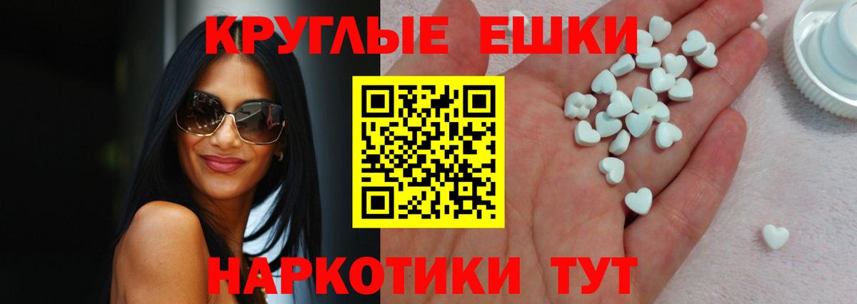 ЭКСТАЗИ Cube Хабаровск