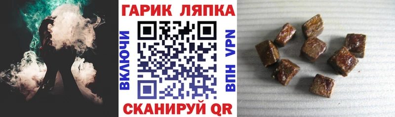 Гашиш гашик Хабаровск