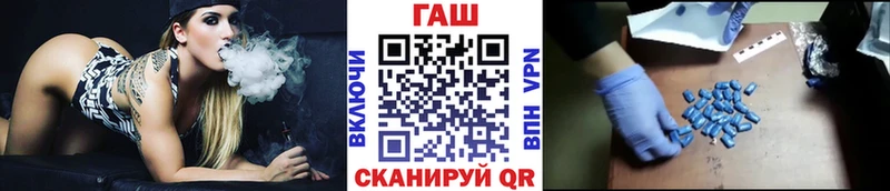 ГАШ AMNESIA HAZE  купить   Хабаровск 