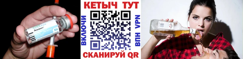 КЕТАМИН ketamine как найти Хабаровск