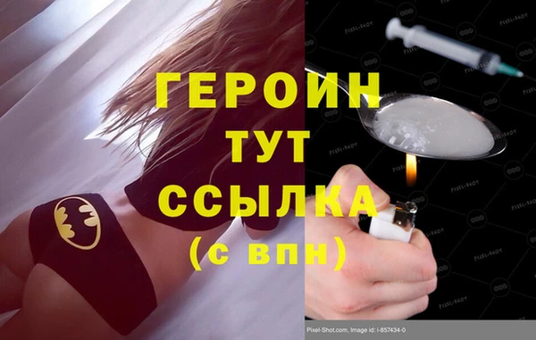 амф Новокубанск
