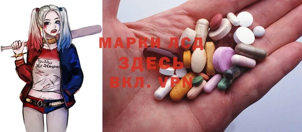 амф Новокубанск