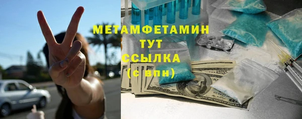 амф Новокубанск