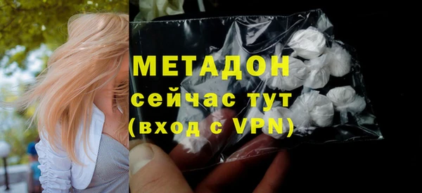 наркотики Новодвинск