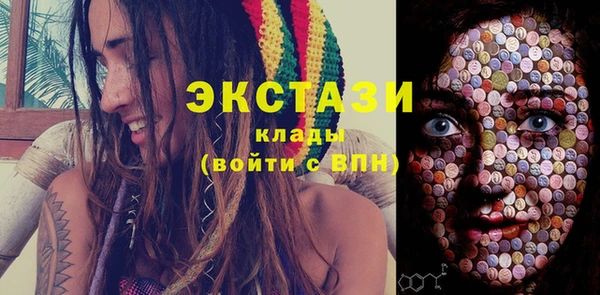 меф VHQ Новозыбков
