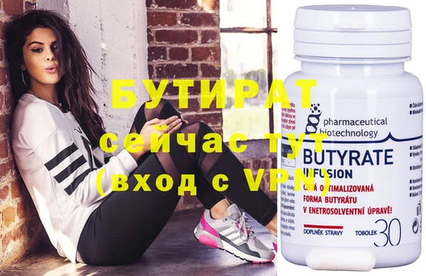 меф VHQ Новозыбков