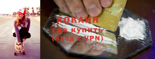 наркотики Новодвинск