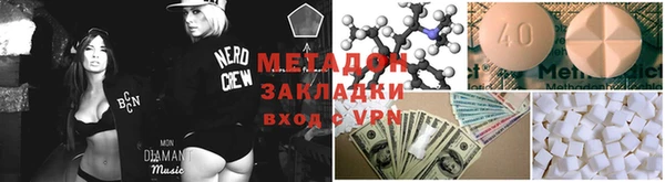 меф VHQ Новозыбков