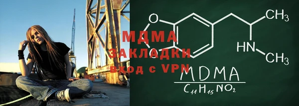 амф Новокубанск