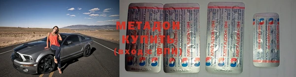 амф Новокубанск