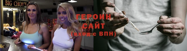 меф VHQ Новозыбков