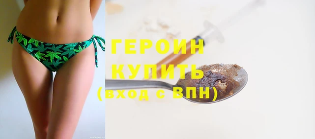 наркотики Новодвинск