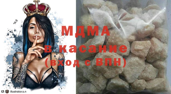 амф Новокубанск