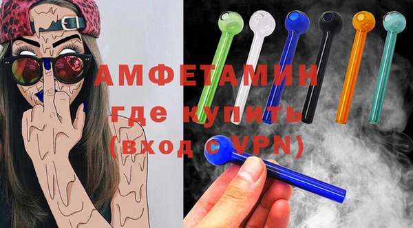 амф Новокубанск