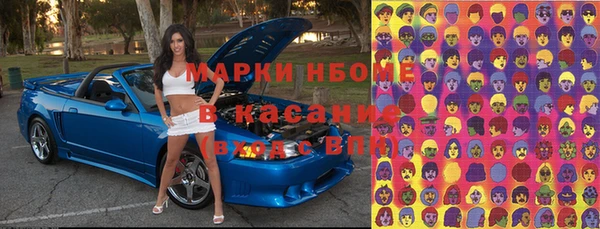 меф VHQ Новозыбков