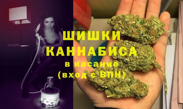 меф VHQ Новозыбков