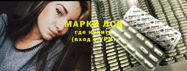 амф Новокубанск