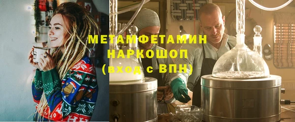 меф VHQ Новозыбков