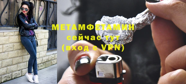 амф Новокубанск