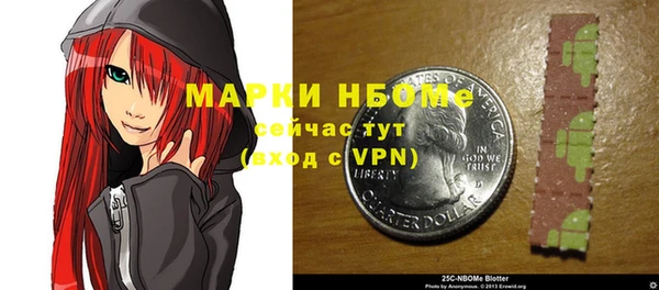 наркотики Новодвинск