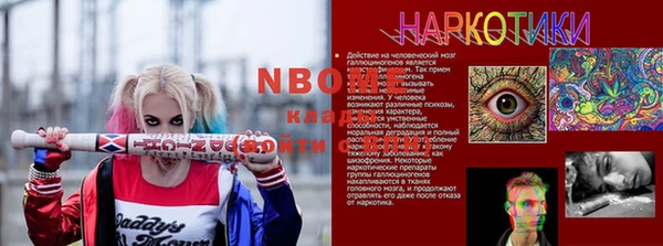 меф VHQ Новозыбков