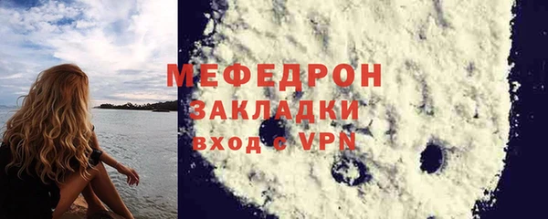 амф Новокубанск