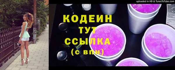 наркотики Новодвинск