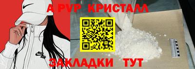 PSILOCYBIN Пушкино