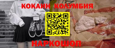 COCAINE Пыть-Ях