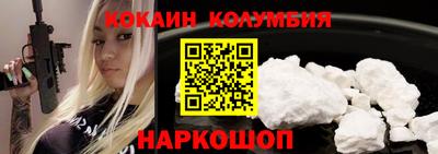 гашик Кузнецк