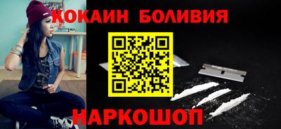 шишки Рыбинск