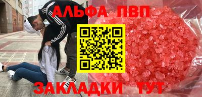 COCAINE Пыть-Ях