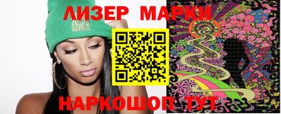 PSILOCYBIN Пушкино