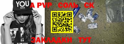 mix Пугачёв