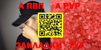 шишки Рыбинск