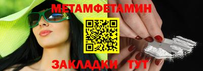 шишки Рыбинск
