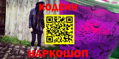 COCAINE Пыть-Ях