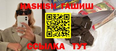 ешки Рязань