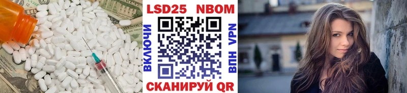 LSD-25 экстази ecstasy  Хабаровск 