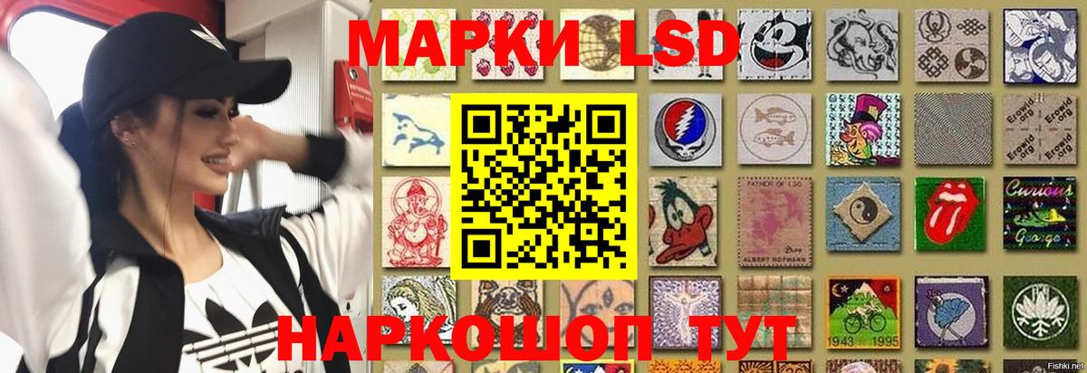 Хабаровск  LSD-25 экстази кислота  Вход с VPN  LSD-25 экстази кислота 