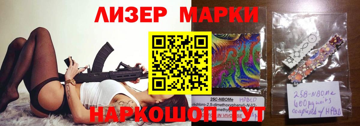 Лсд 25 экстази кислота Хабаровск