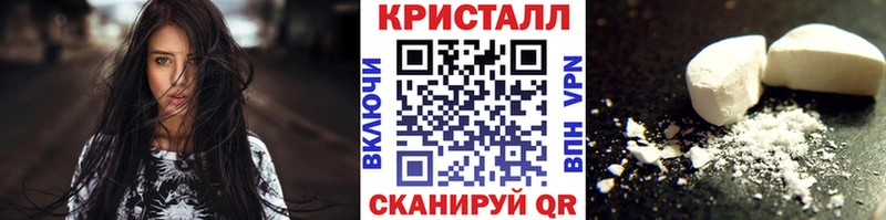МЕТАМФЕТАМИН винт закладка Хабаровск