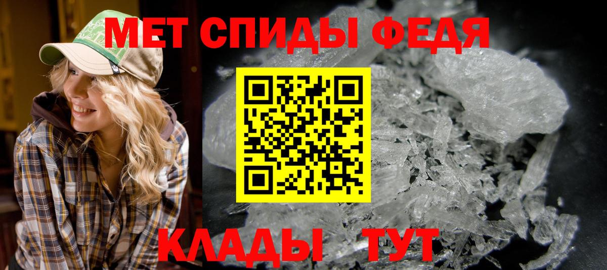 Хабаровск  Cocaine  Меф   Вход с VPN  ГАШИШ 