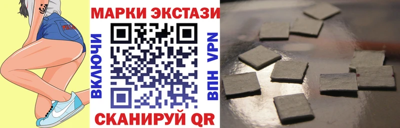 Марки NBOMe 1500мкг  Хабаровск 